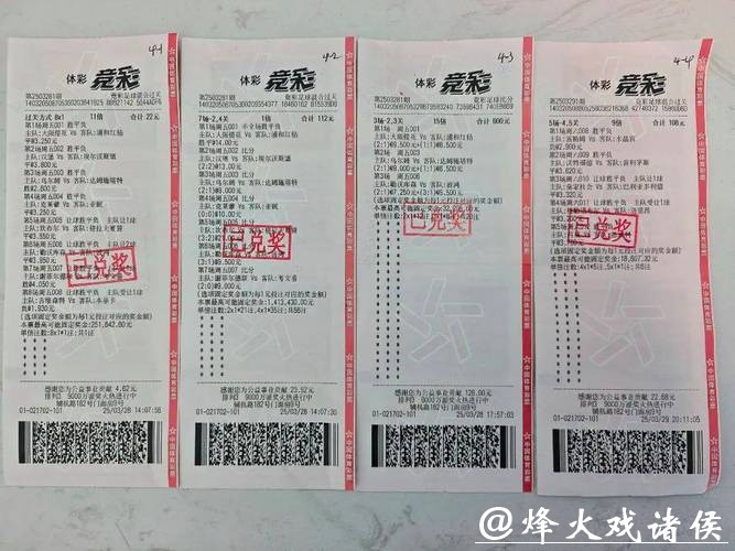 投注站也能轻松购世界杯赛事彩票! 投注站也能轻松购世界杯赛事彩票!