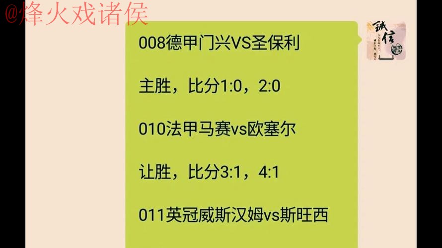 世界杯免费最佳下注攻略 世界杯免费最佳下注攻略