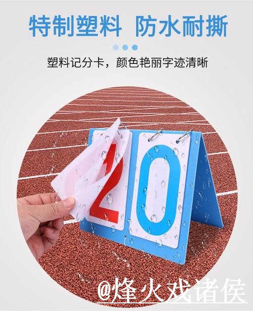 世界杯比分预测问题解析,新手判断与经验参考说明 世界杯比分预测问题解析,新手判断与经验参考说明