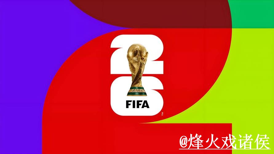 世界杯官网入口最新整理,打不开问题和访问方式一次看懂 世界杯官网入口最新整理,打不开问题和访问方式一次看懂
