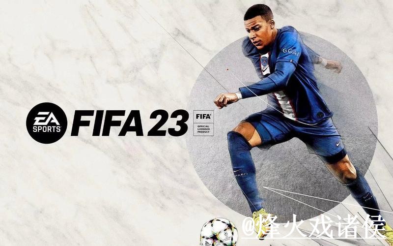 2026世界杯买球官网APP和网页版对比，网页版入口参考