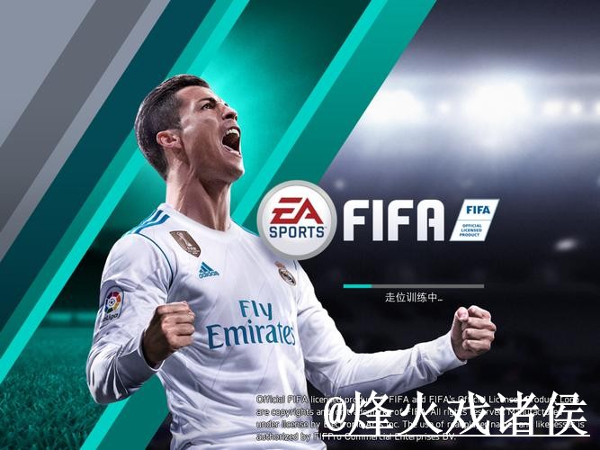 2026世界杯买球官网APP和网页版对比，网页版入口参考