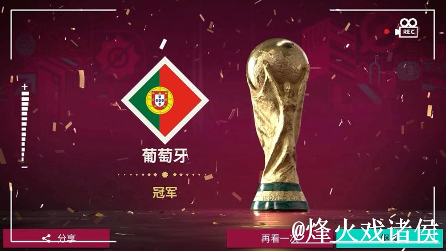 世界杯官网地址入门指南，访问方式与手机端进入说明