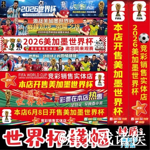 2026世界杯买球入口常见误区,入口辨别和平台稳定性别弄错 2026世界杯买球入口常见误区,入口辨别和平台稳定性别弄错